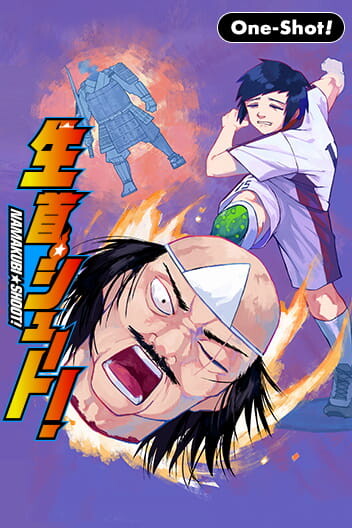 Cover of HEAD☆SHOT