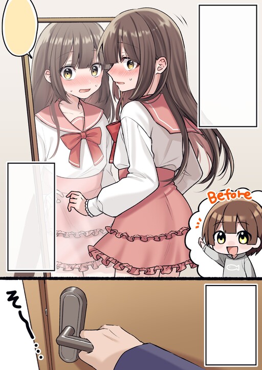 Cover of Shinyuu ni Imouto(?) ga Ita Hanashi