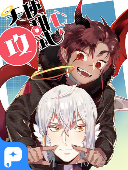 Cover of Angel Sweetheart Attack