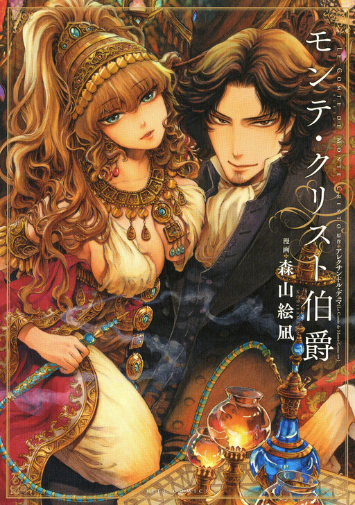 Cover of The Count of Monte Cristo