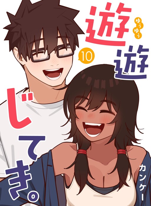 Cover of Play Play As You Please.