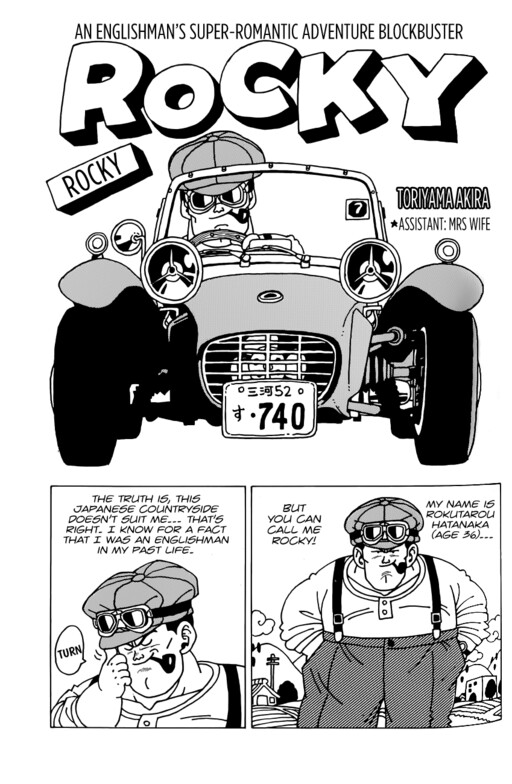 Cover of Rocky
