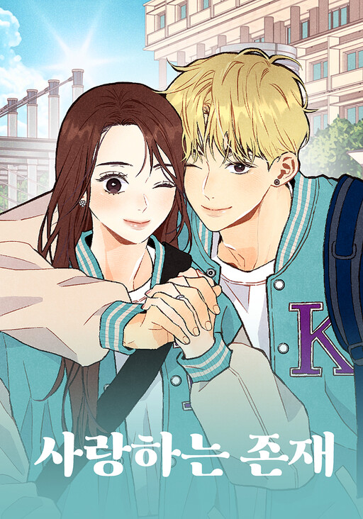 Cover of A Beloved Existence