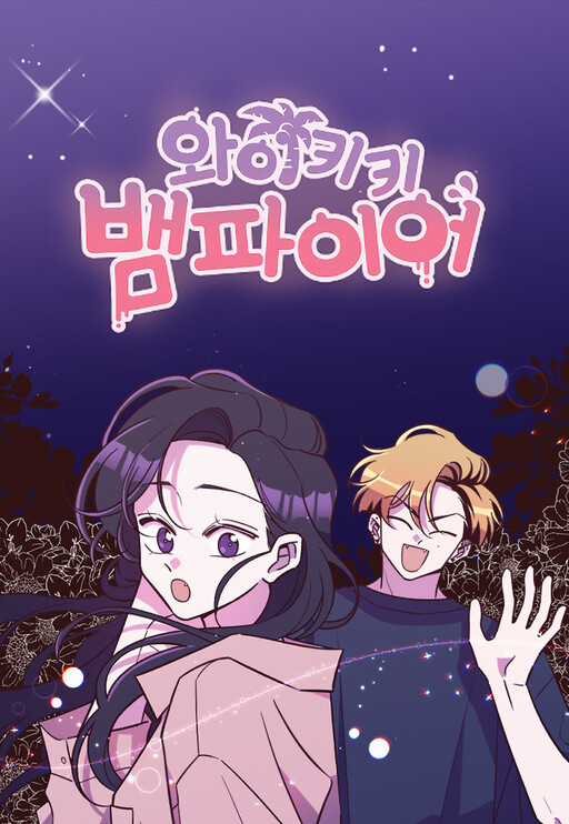 Cover of Waikiki Vampire