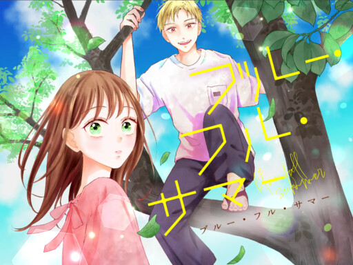 Cover of Blue Full Summer