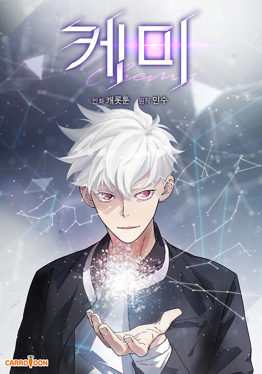 Cover of Chemistry