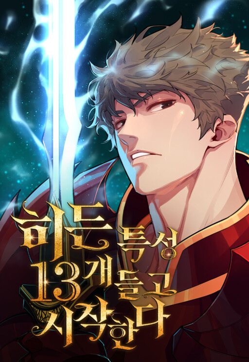 Cover of Start With 13 Hidden Traits