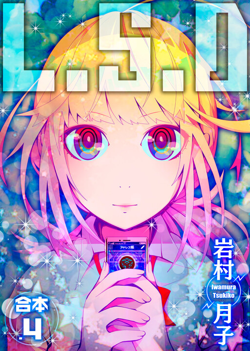 Cover of L.S.D