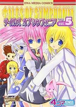 Cover of テイルズオブシンフォニア4コマkings