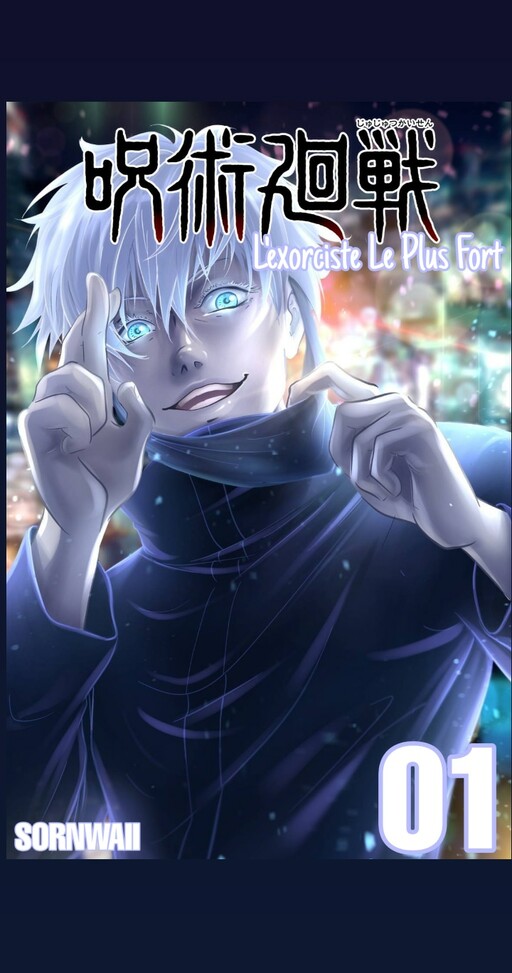 Cover of Jujutsu Kaisen - Le Plus Fort des Exorcistes