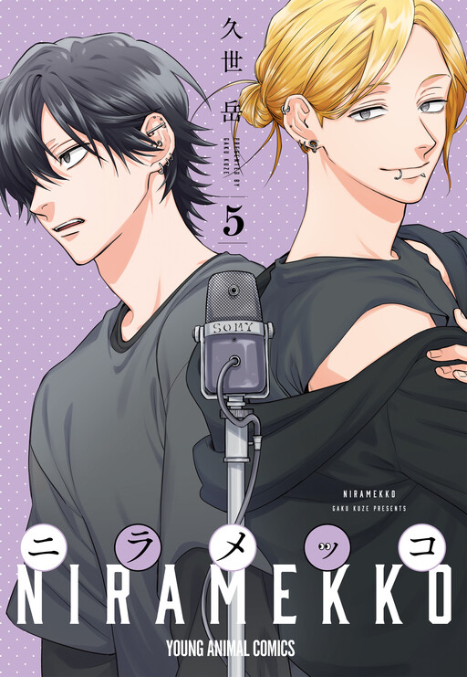 Cover of Staring contest
