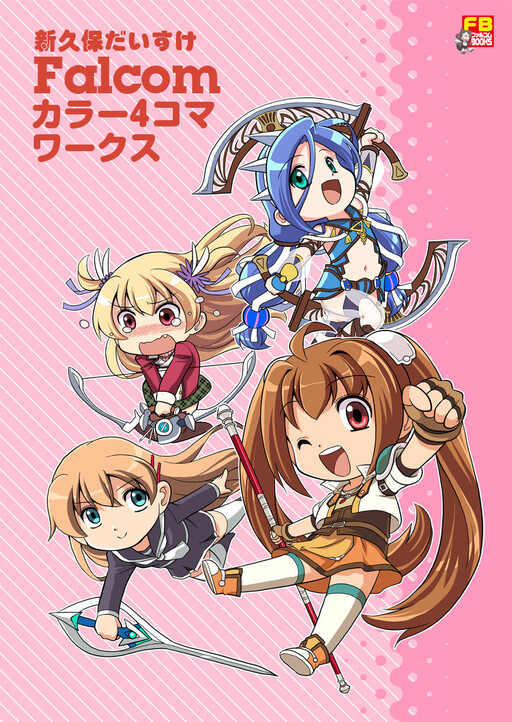 Cover of Arakubo Daisuke Falcom Color 4-Koma Works