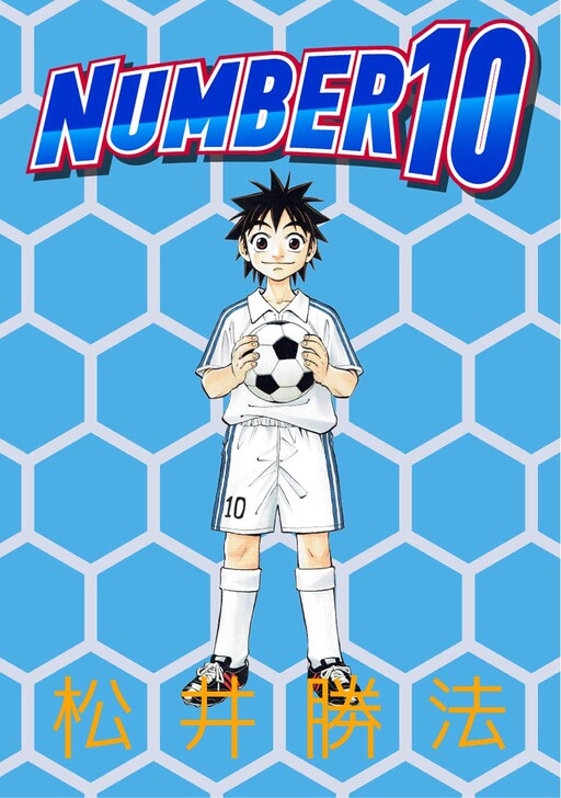 Cover of NUMBER10