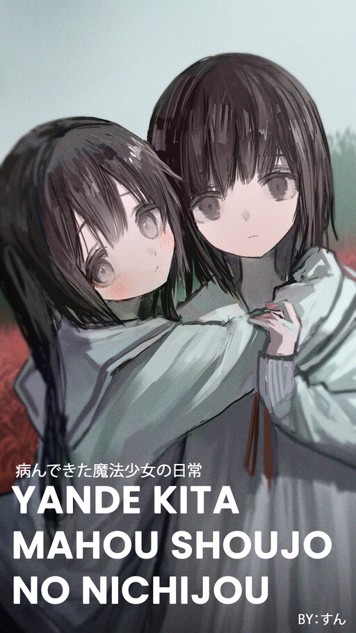 Cover of Yande Kita Mahou Shoujo no Nichijou