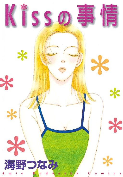 Cover of Kiss no Jijou