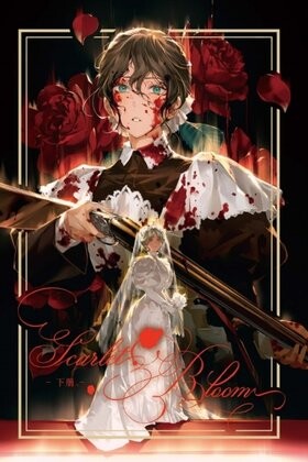 Cover of Scarlet Bloom