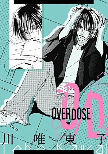 Cover of Overdose