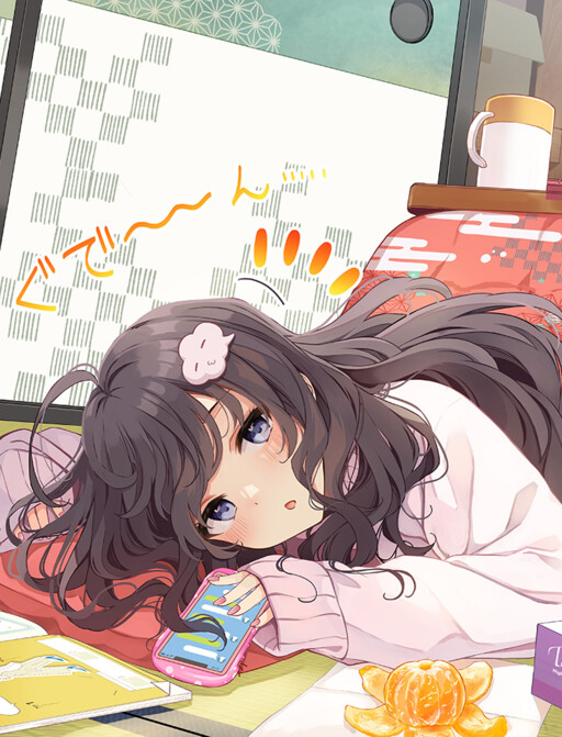 Cover of Nazo Riron de Yuuwaku Shitekuru 1 Tsuki no Guutara-chan