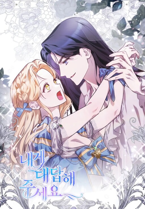 Cover of Answer Me, Please