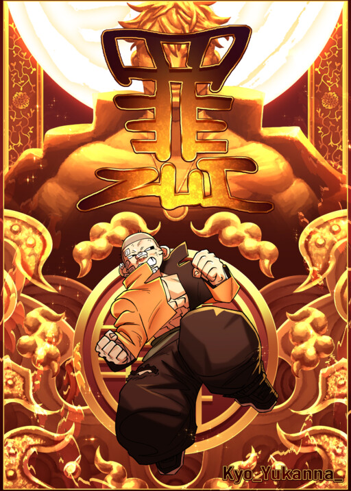 Cover of ZUI