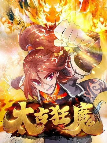 Cover of Immemorial Mad Devil