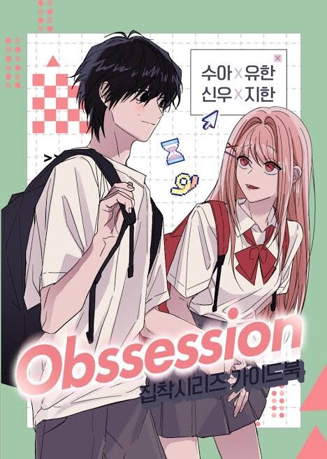 Cover of Obsession Series
