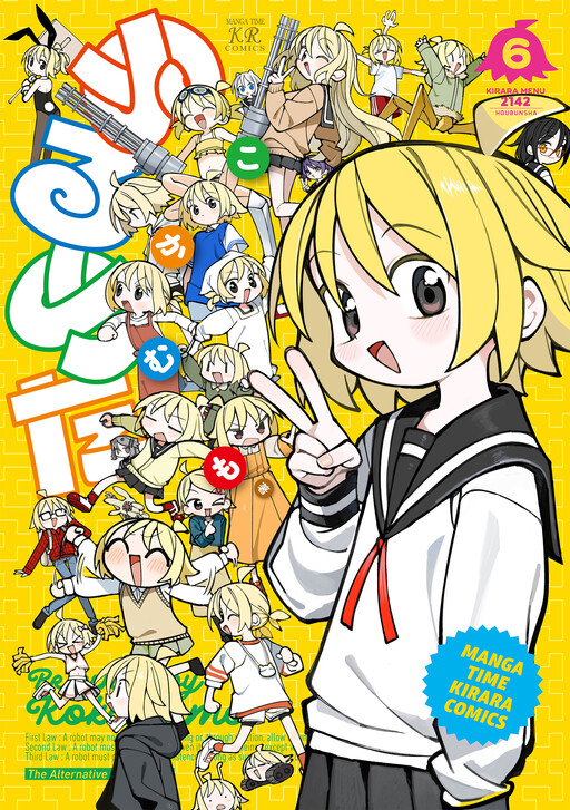 Cover of Null Meta