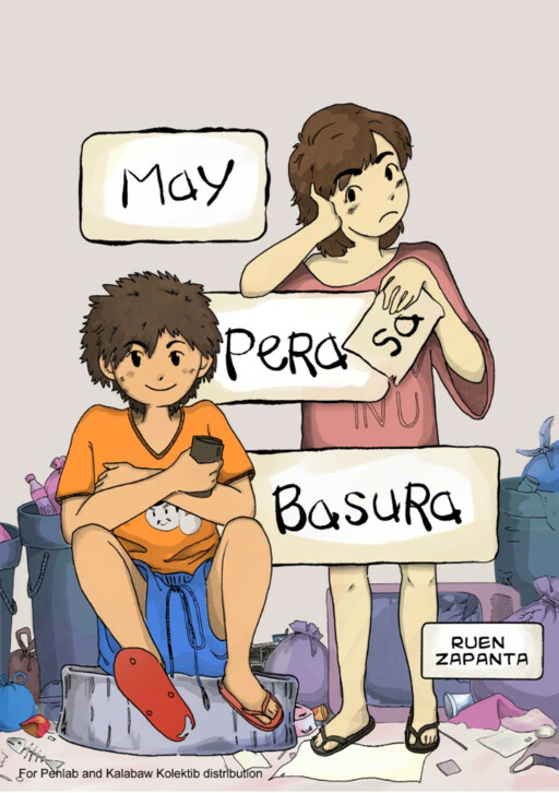 Cover of May pera sa basura
