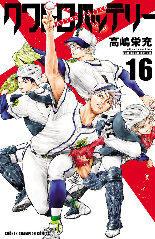 Cover of Quattro Battery