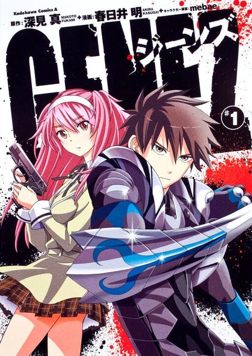Cover of Genez