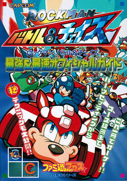 Cover of Rockman battle and chase (one shot)