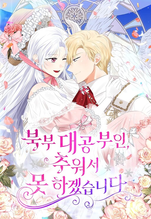 Cover of Grand Duchess of the North, It's Cold