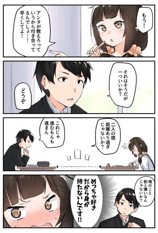 Cover of Yuki Arare's Pixiv Collection