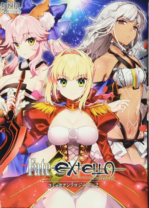 Cover of Fate Extella Comic Anthology