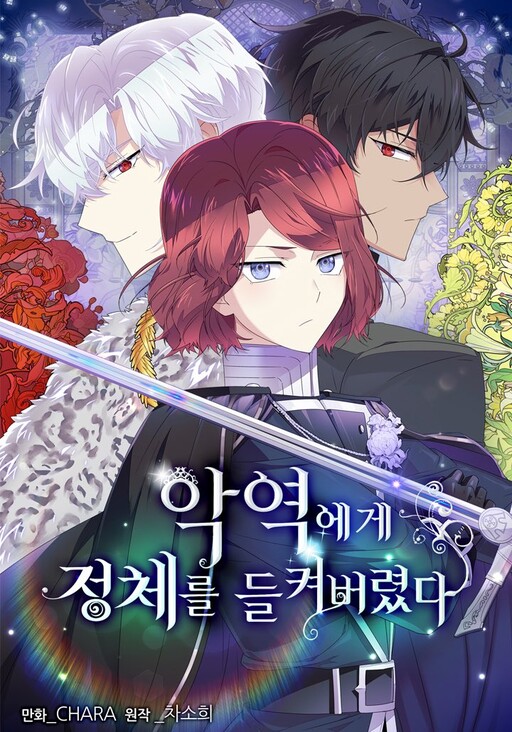 Cover of Caught by the Villain