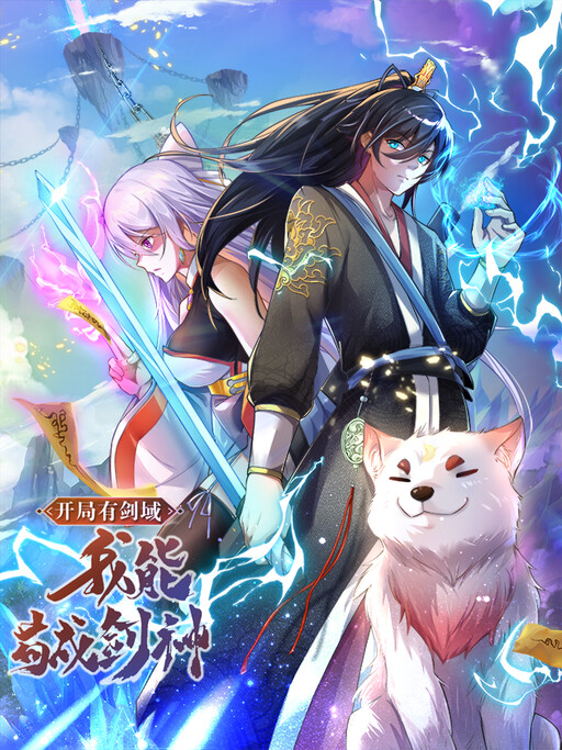 Cover of With A Sword Domain, I Can Become The Sword Saint