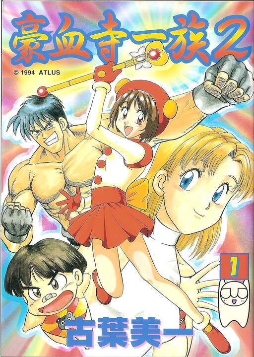 Cover of Power Instinct 2
