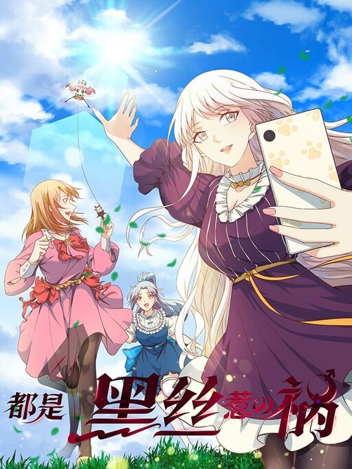 Cover of It's All Black Stocking's Fault