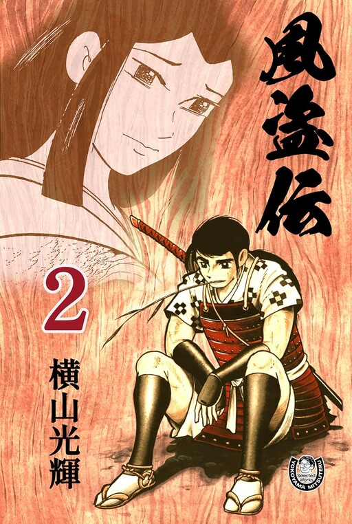 Cover of Wind Thief