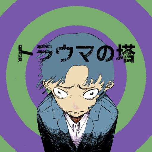 Cover of Tower Of Trauma
