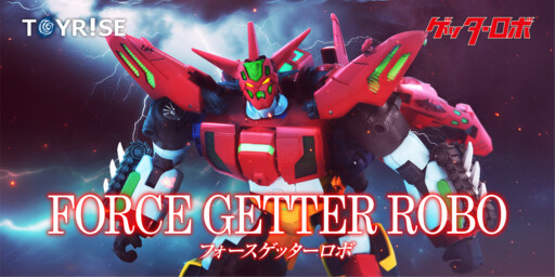 Cover of Force Getter Robo