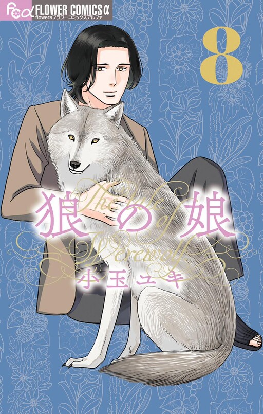 Cover of The Tale of Werewolf