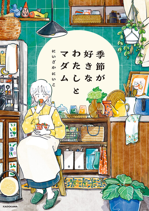 Cover of Kisetsu Ga Sukina Watashi To Madamu