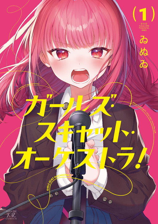 Cover of Girls Scat Orchestra!