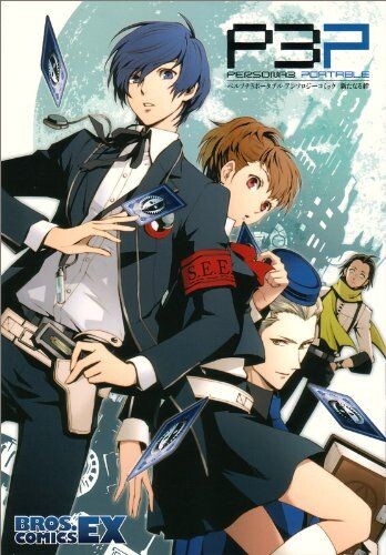 Cover of Persona 3 Portable Bros. Comics EX Anthology