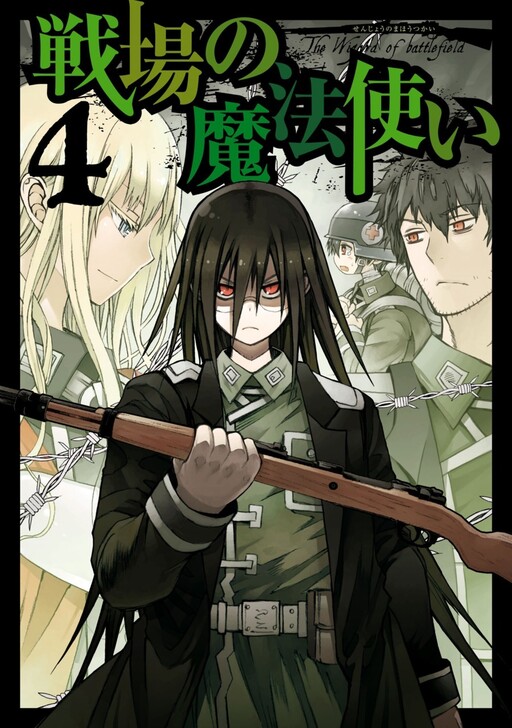 Cover of Senjou no Mahoutsukai