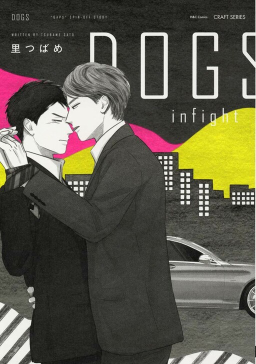 Cover of Dogs