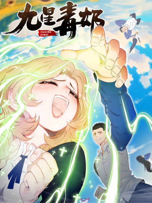 Cover of Nine Star Toxic Healer