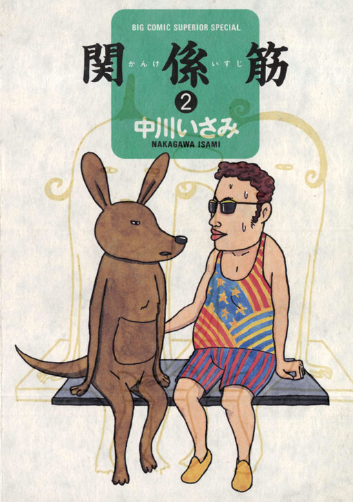 Cover of Related Sources