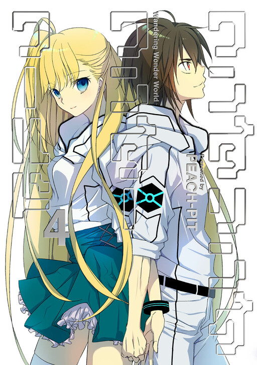 Cover of Wandering Wonder World